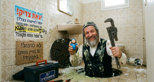 אינסטלטור בן